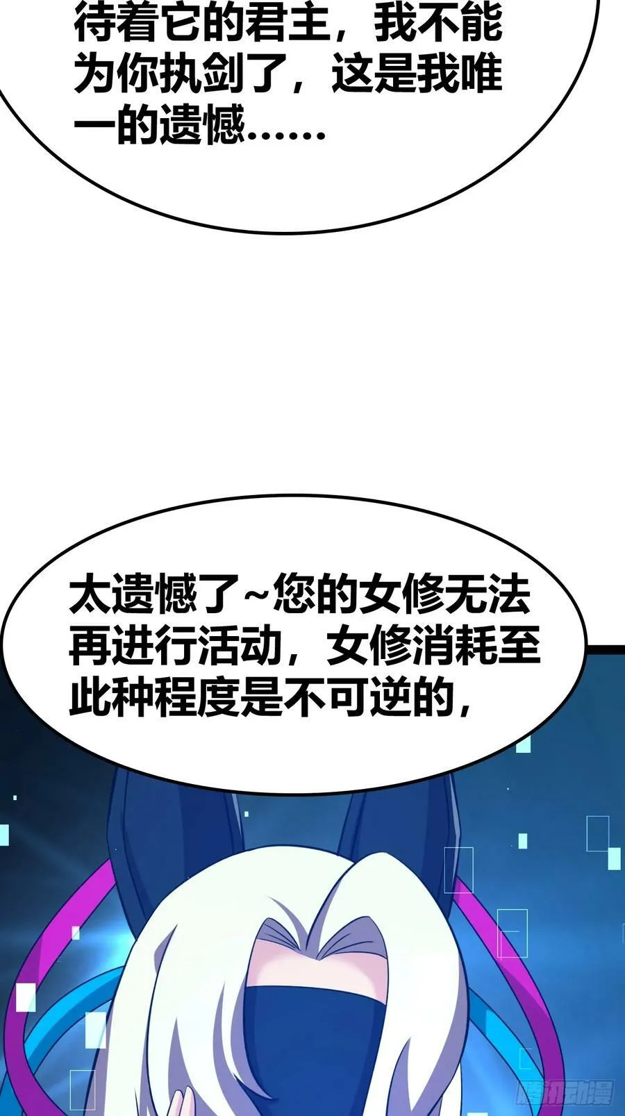 69 第34页