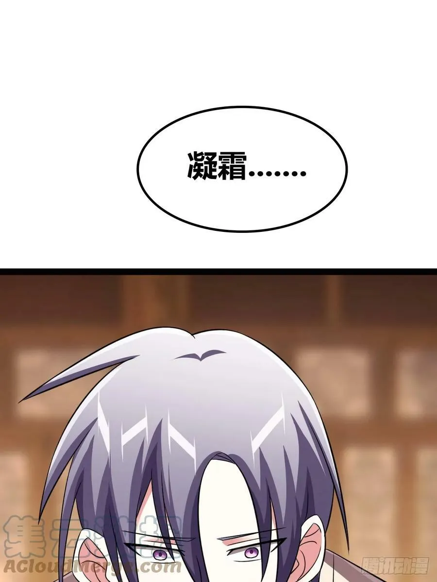 69 第37页