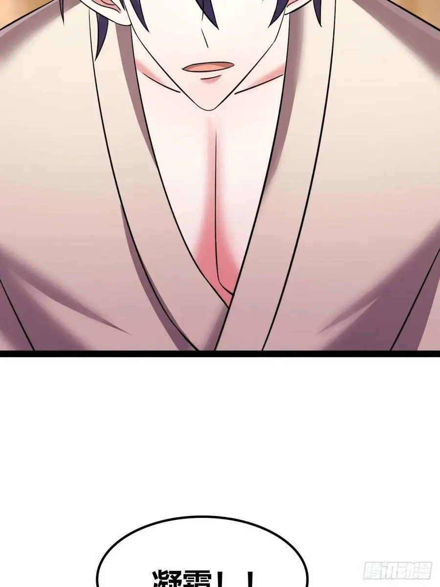 69 第38页