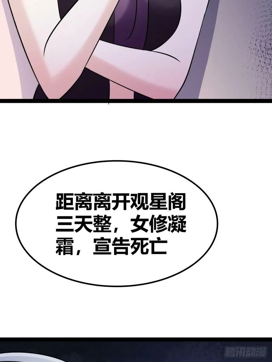 69 第40页