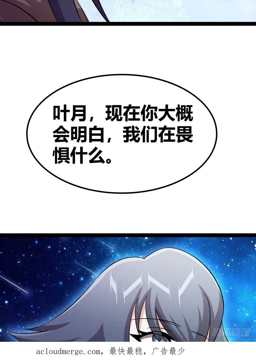 69 第42页