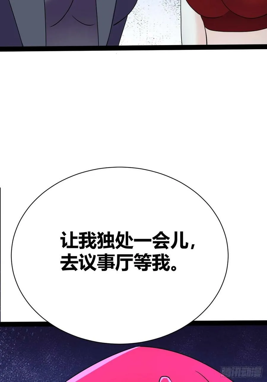 70 第5页