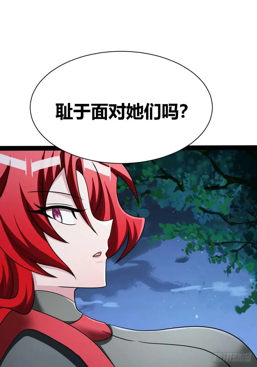 70 第9页