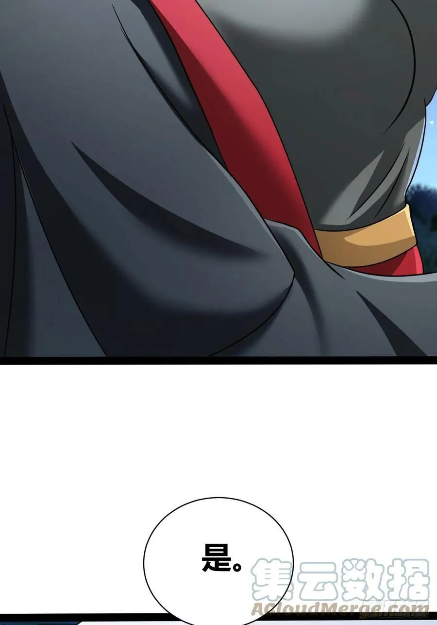 70 第10页