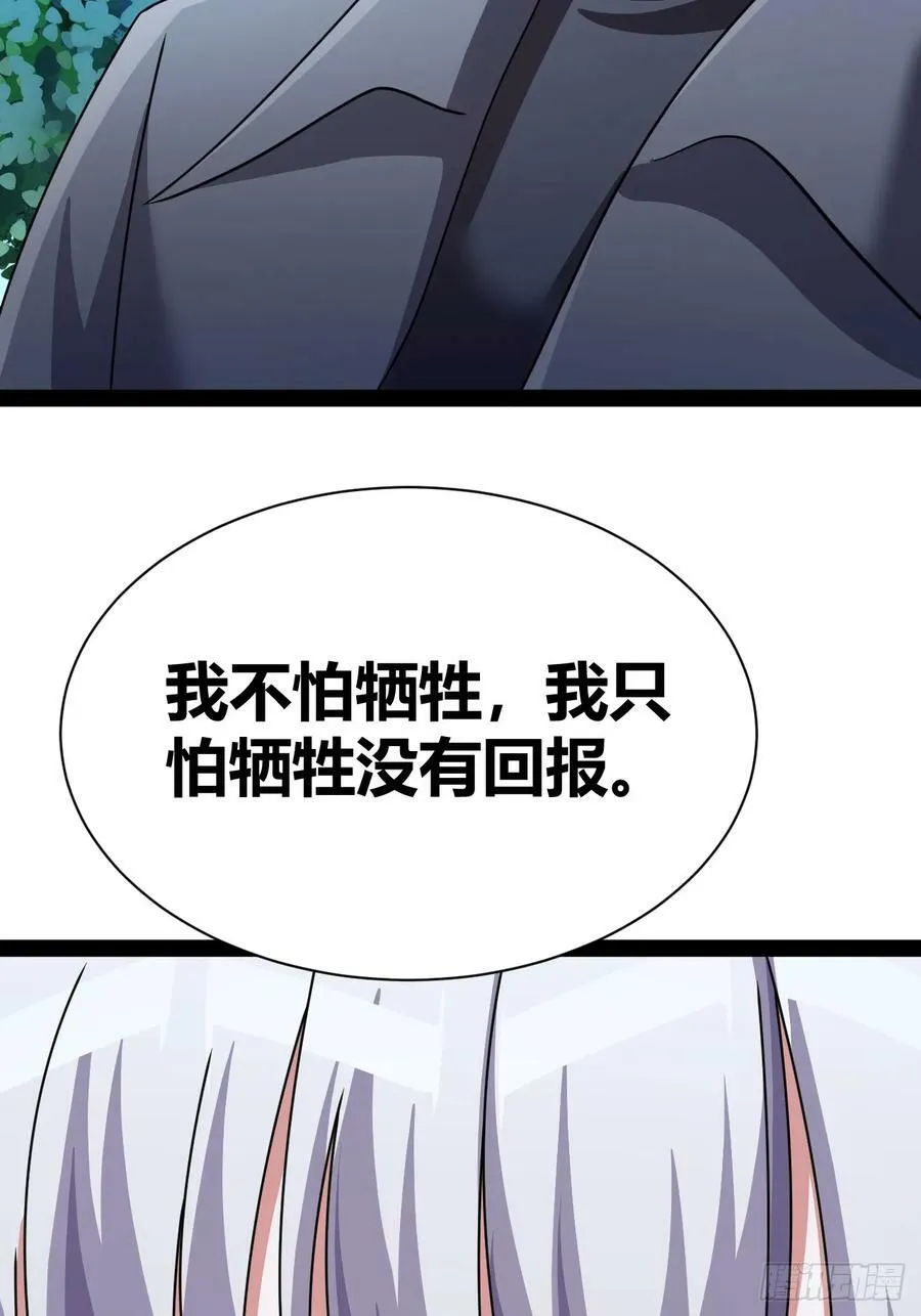 70 第12页