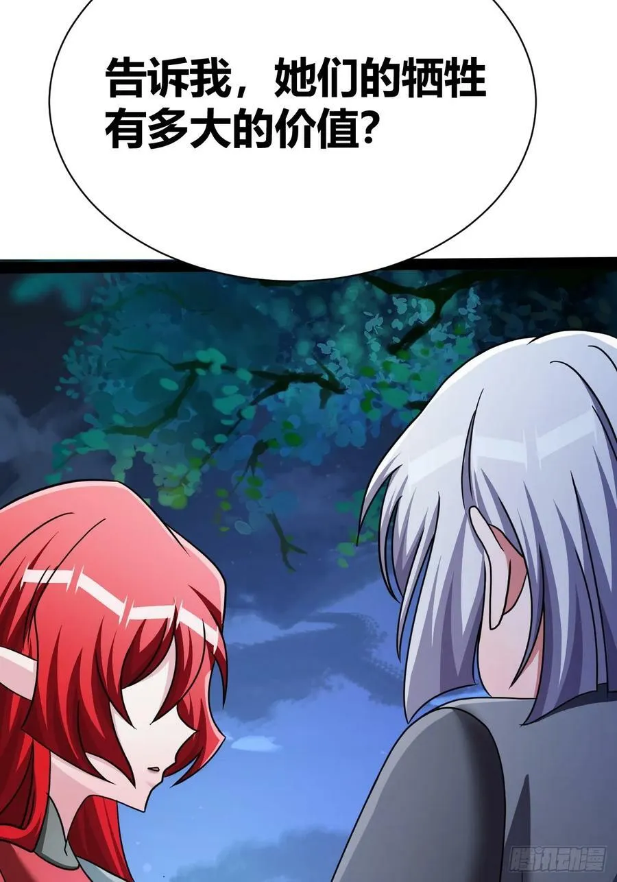 70 第14页