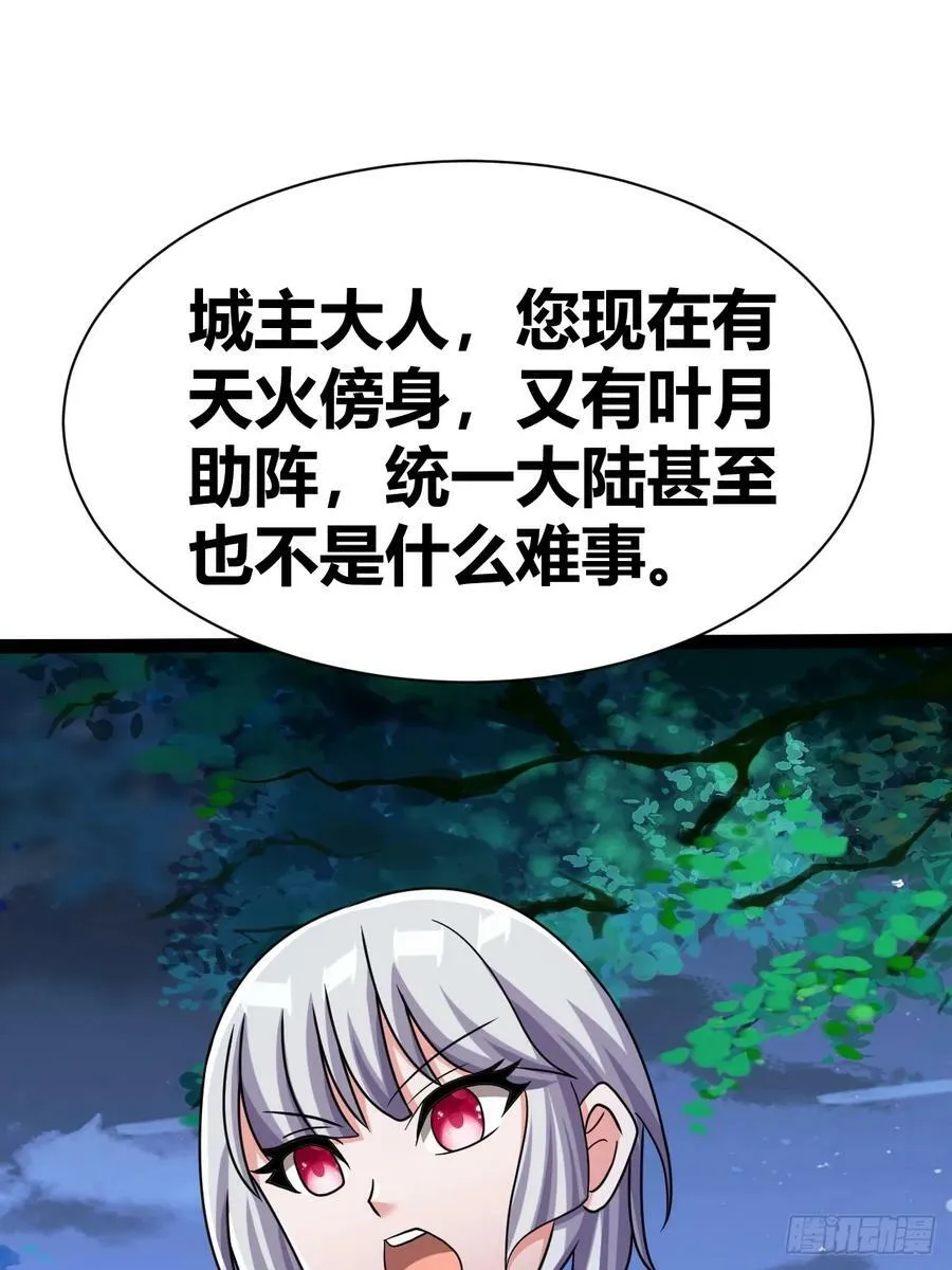70 第17页