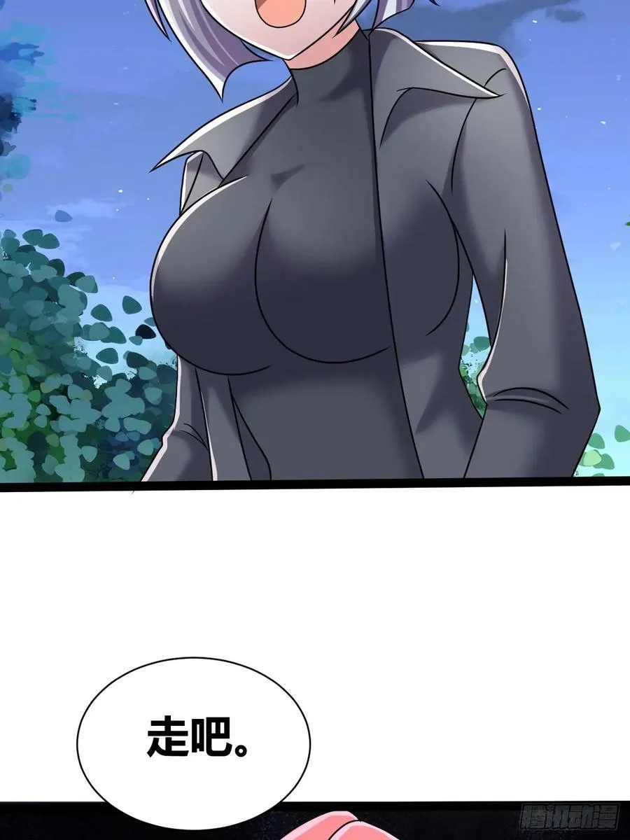 70 第18页