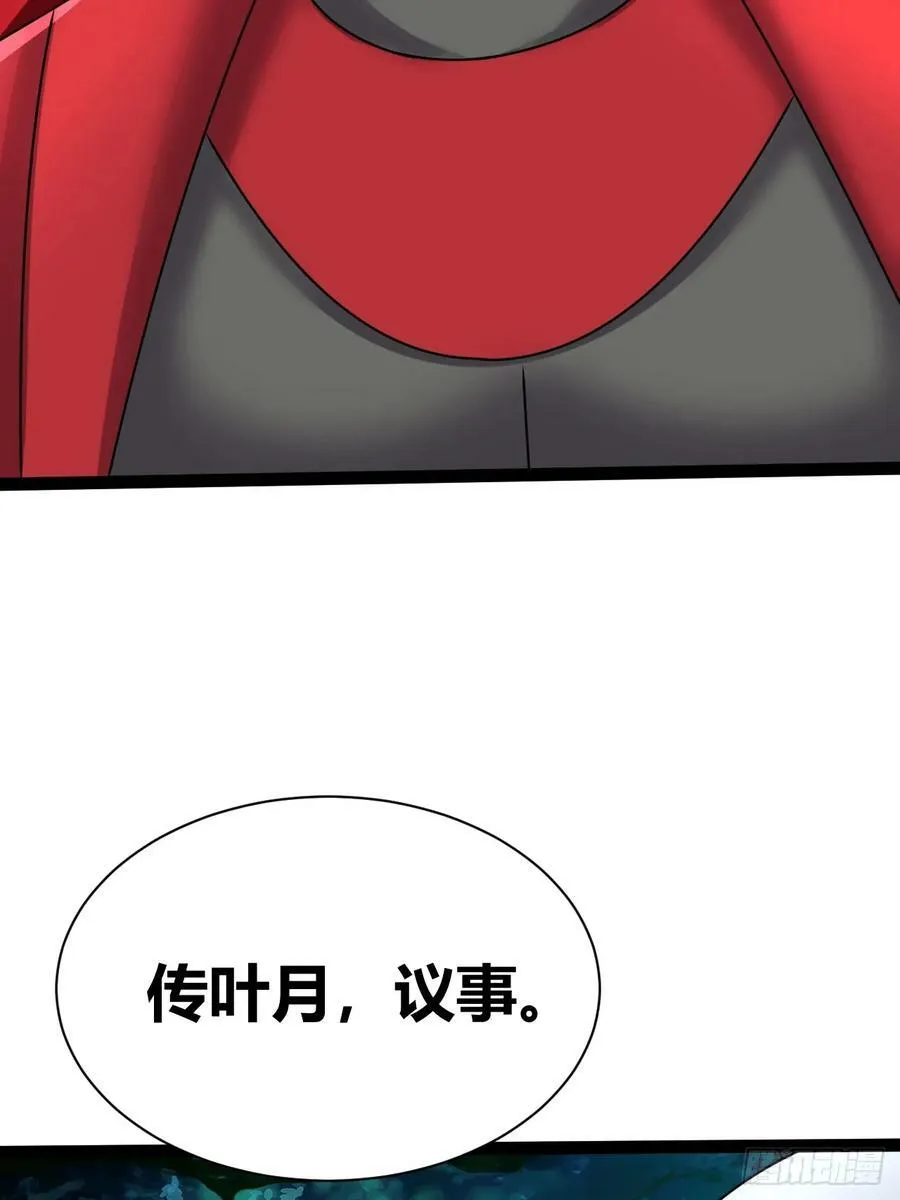 70 第20页