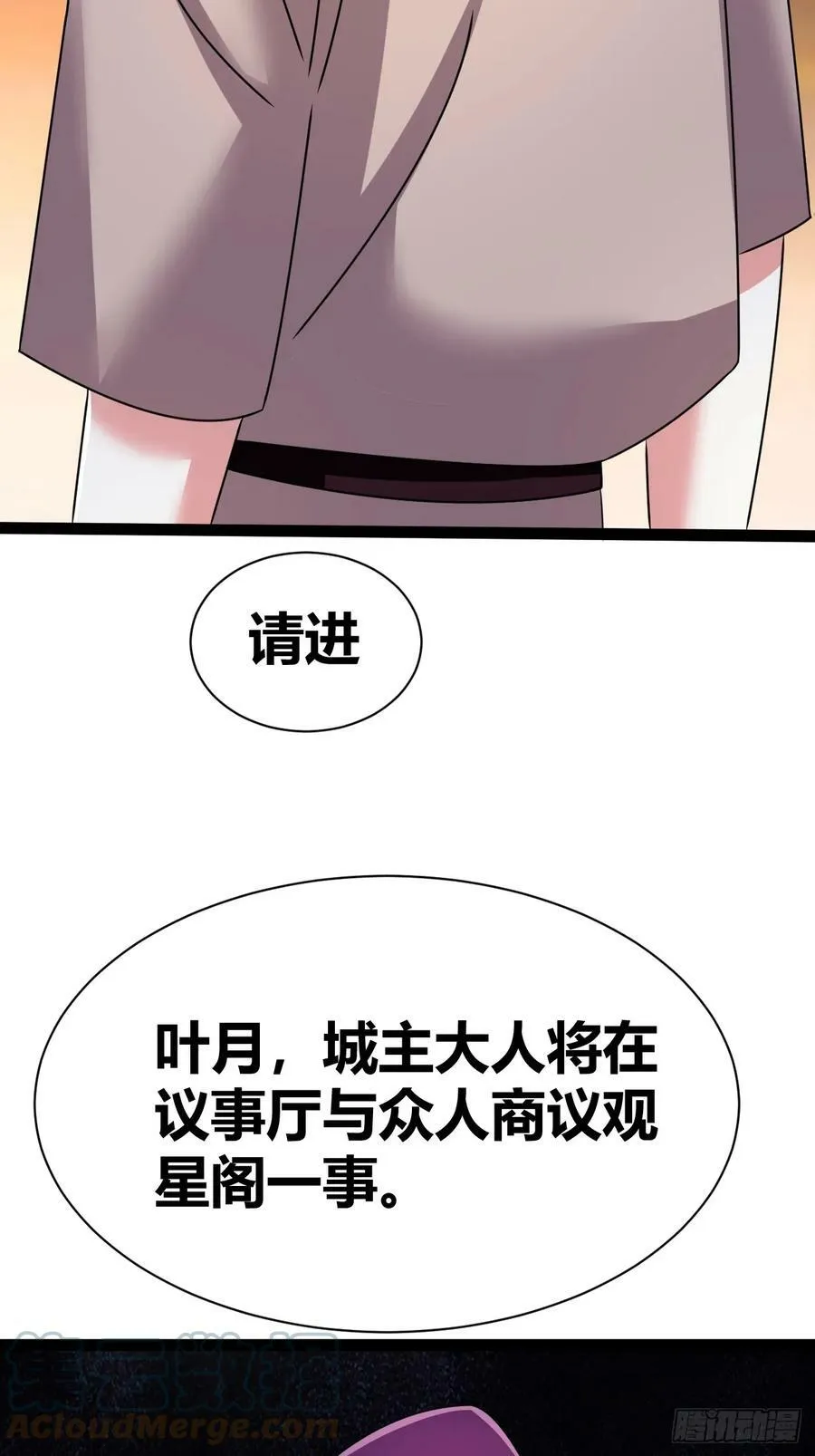 70 第25页