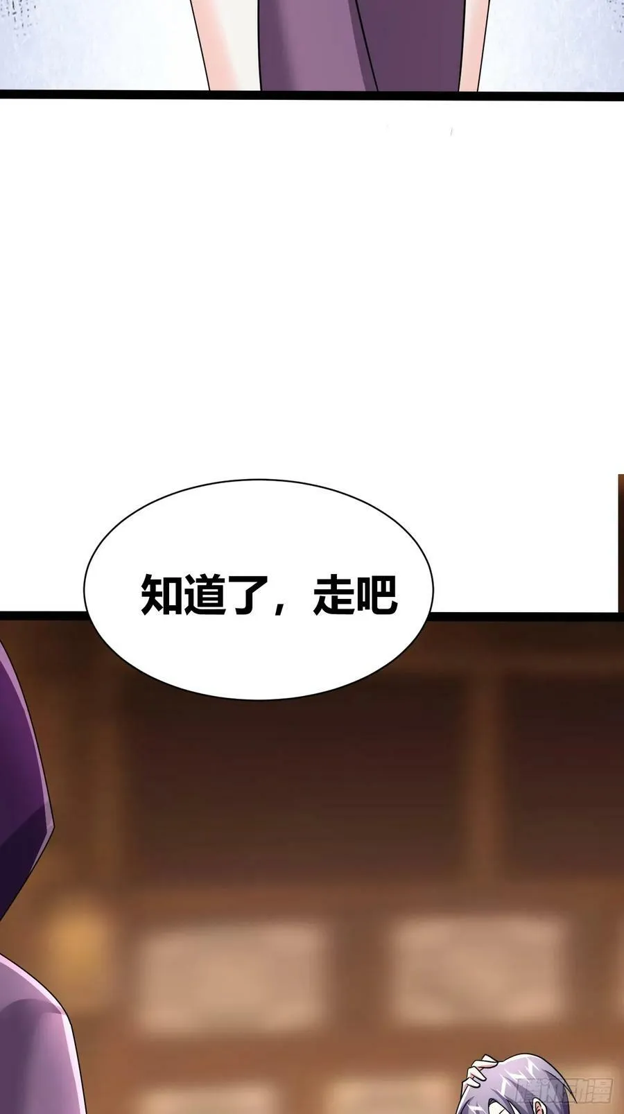 70 第27页