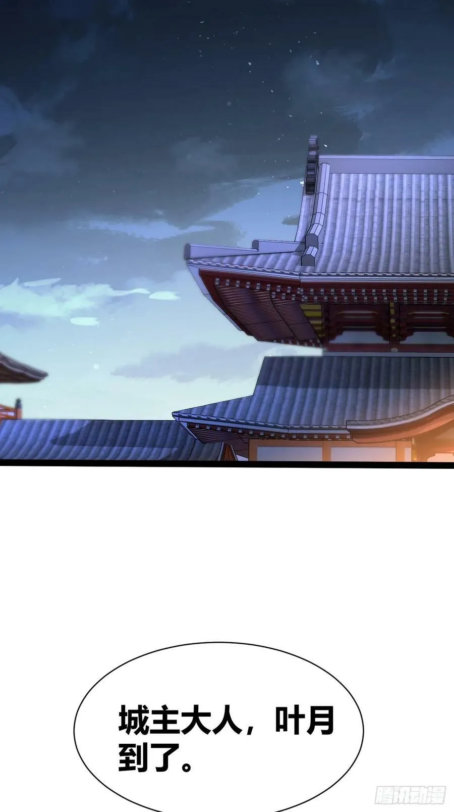 70 第29页