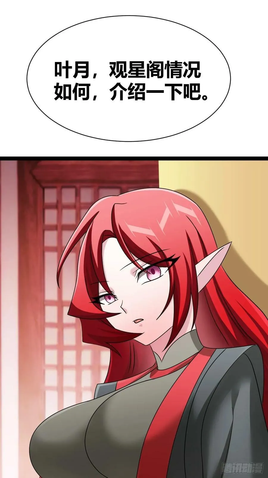 70 第32页