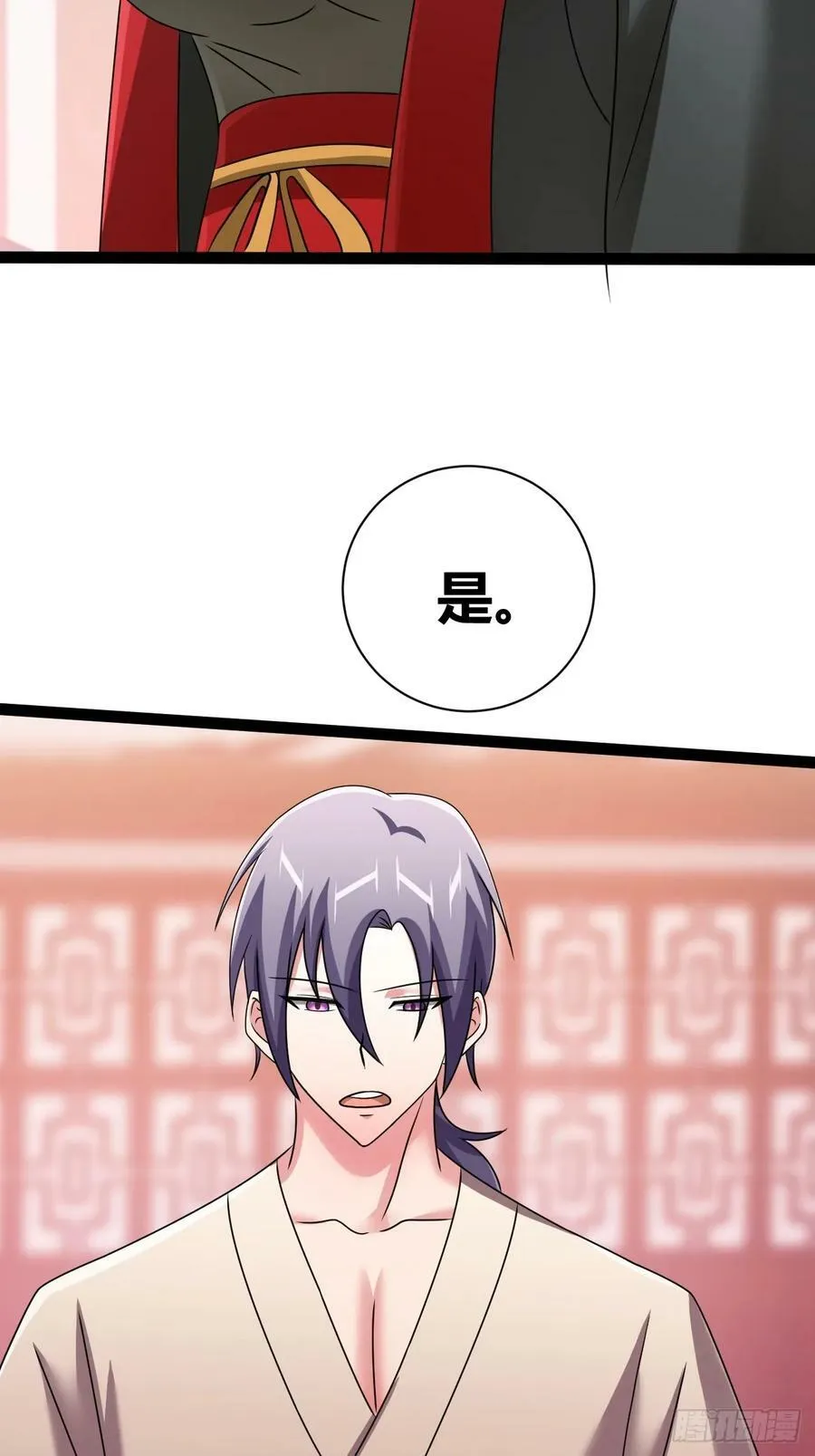70 第33页