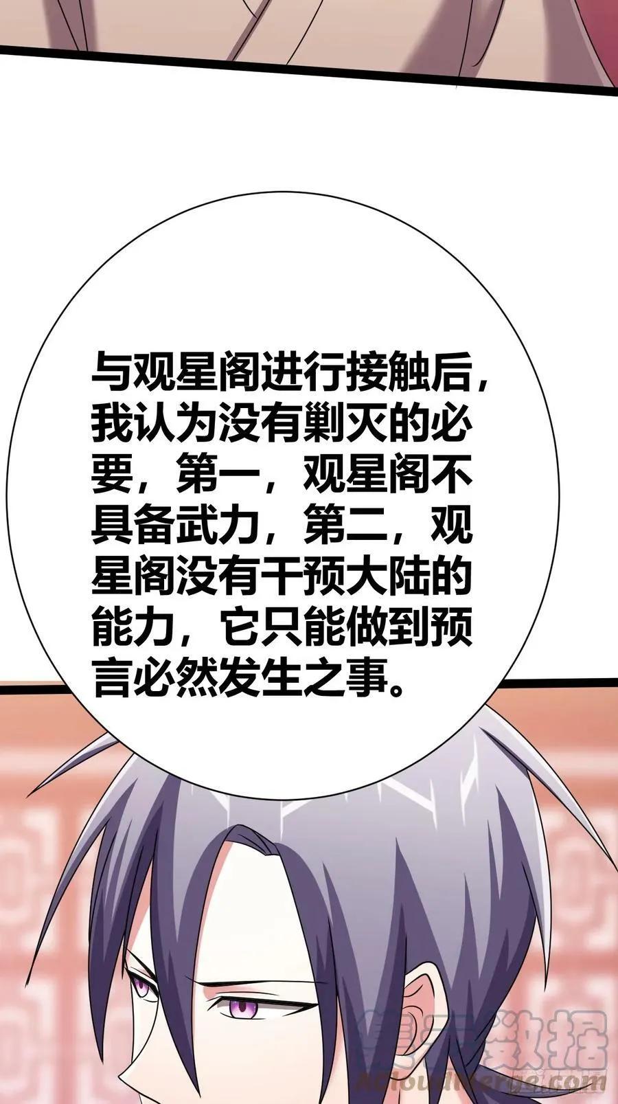70 第34页
