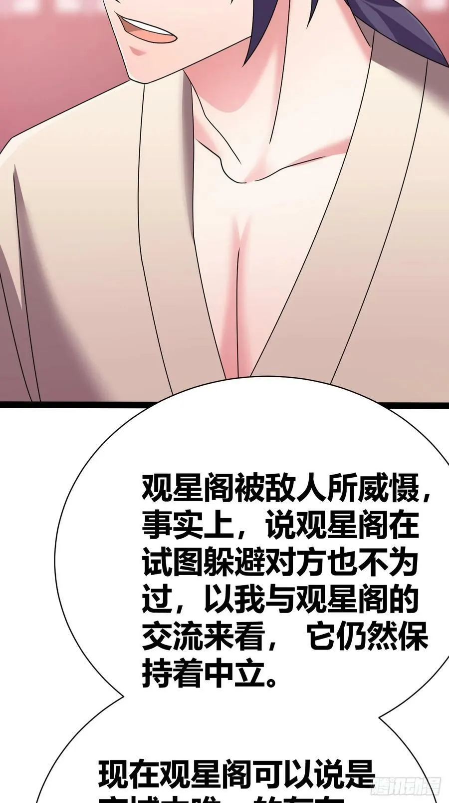 70 第35页