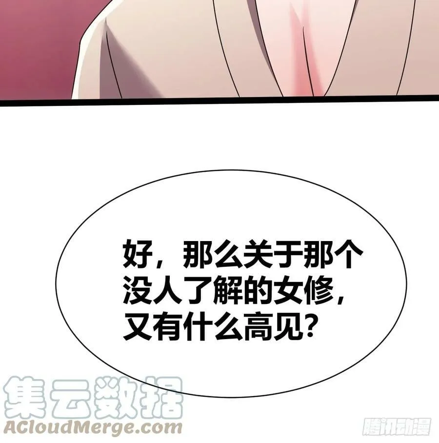 70 第37页