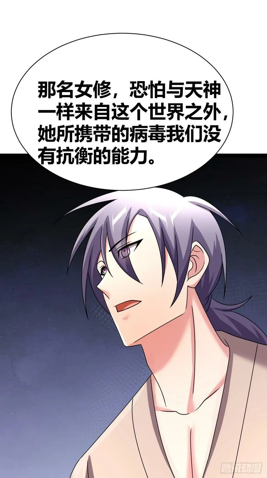 70 第38页