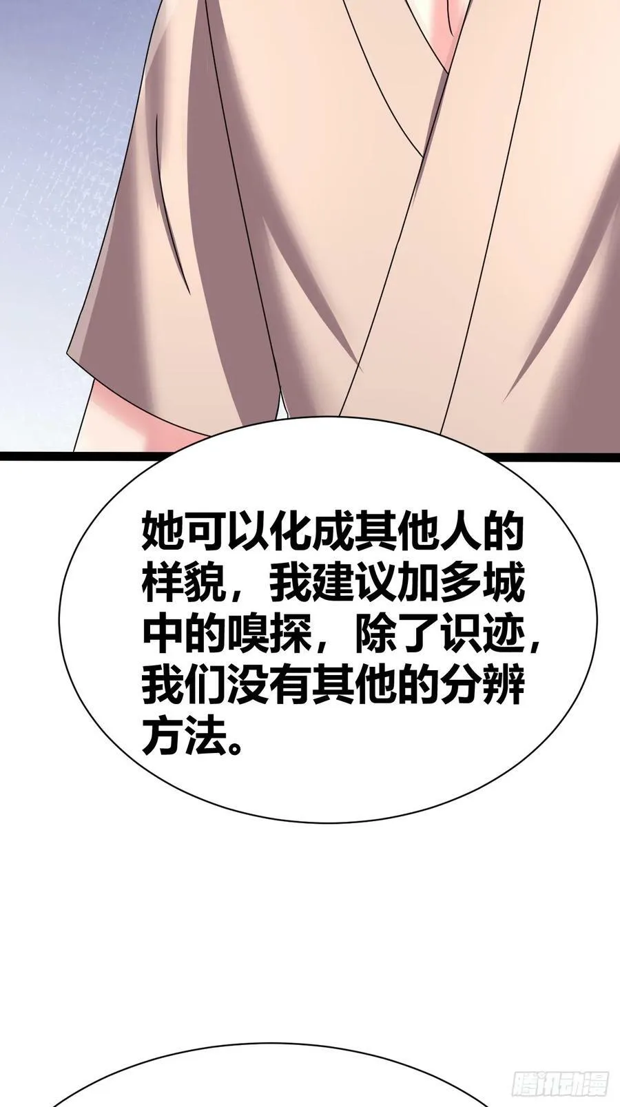 70 第39页