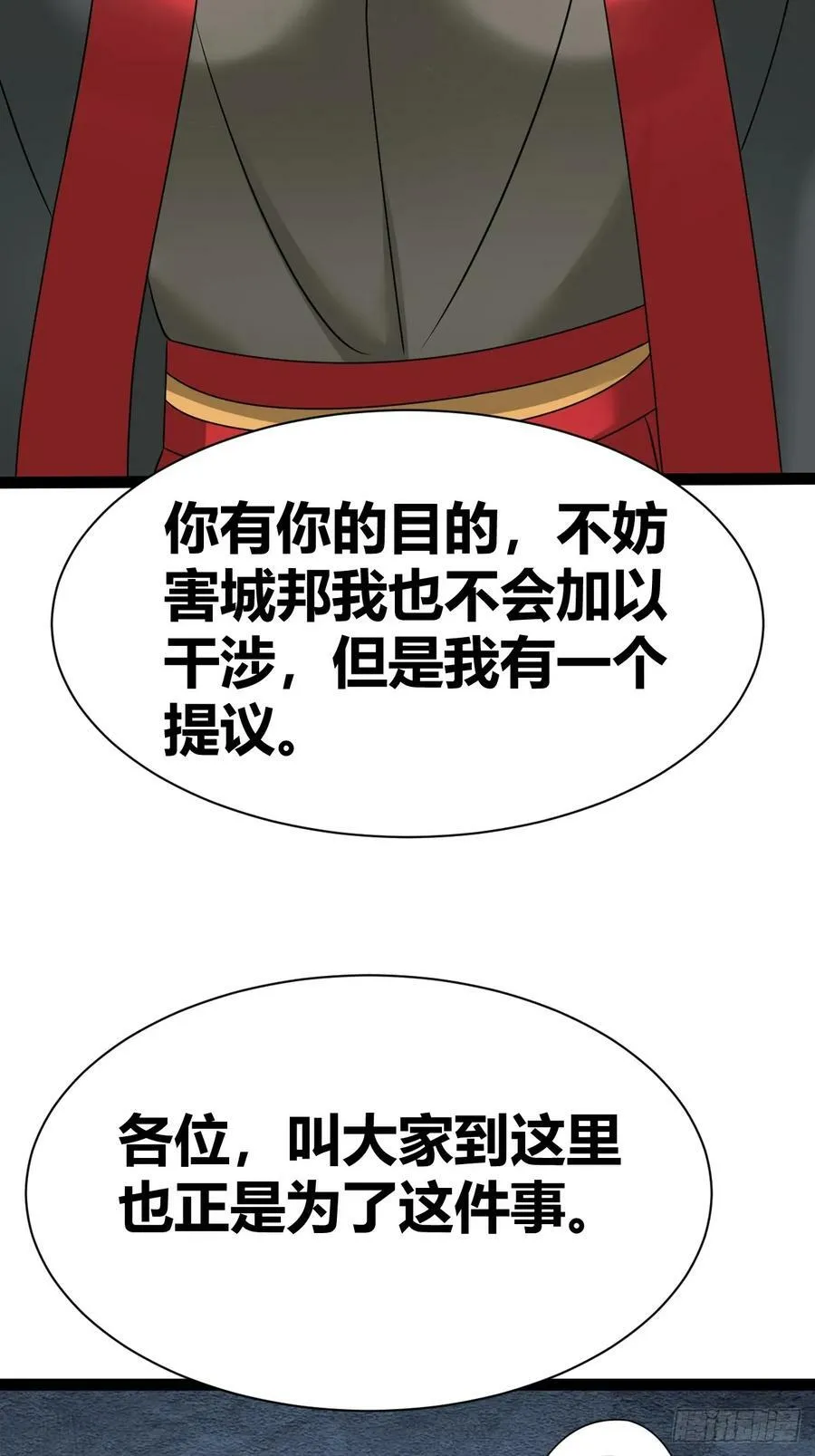 70 第41页