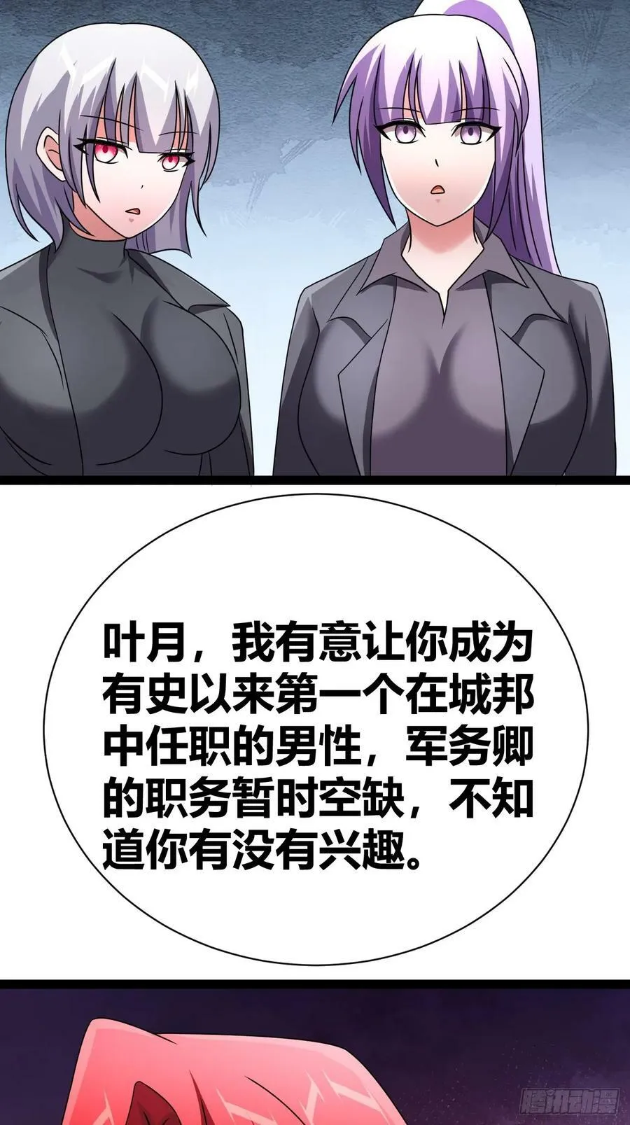 70 第42页