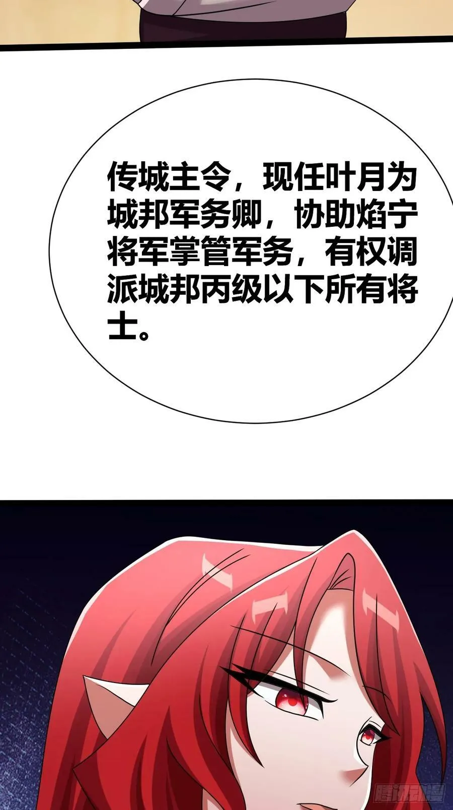70 第45页
