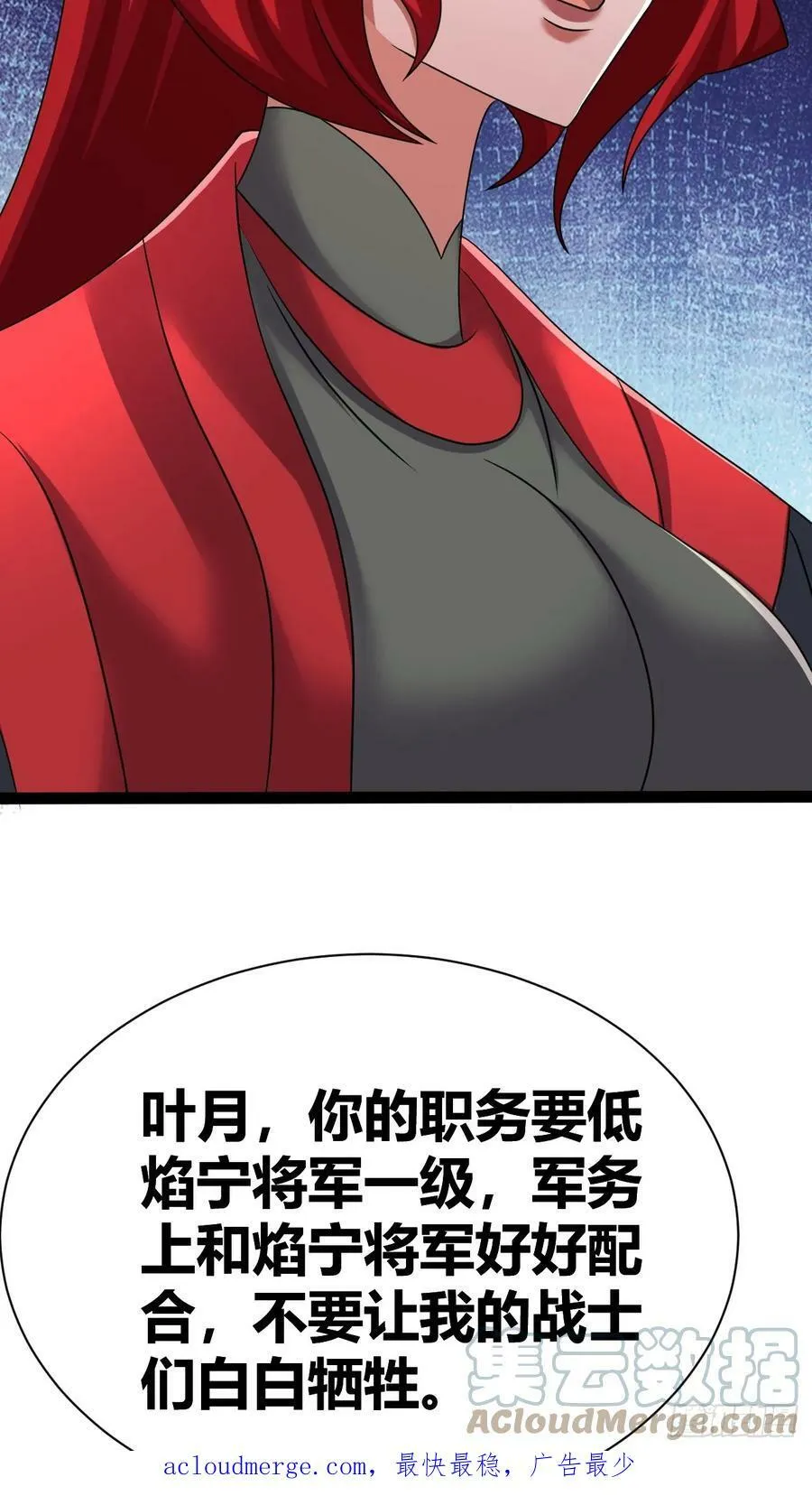 70 第46页