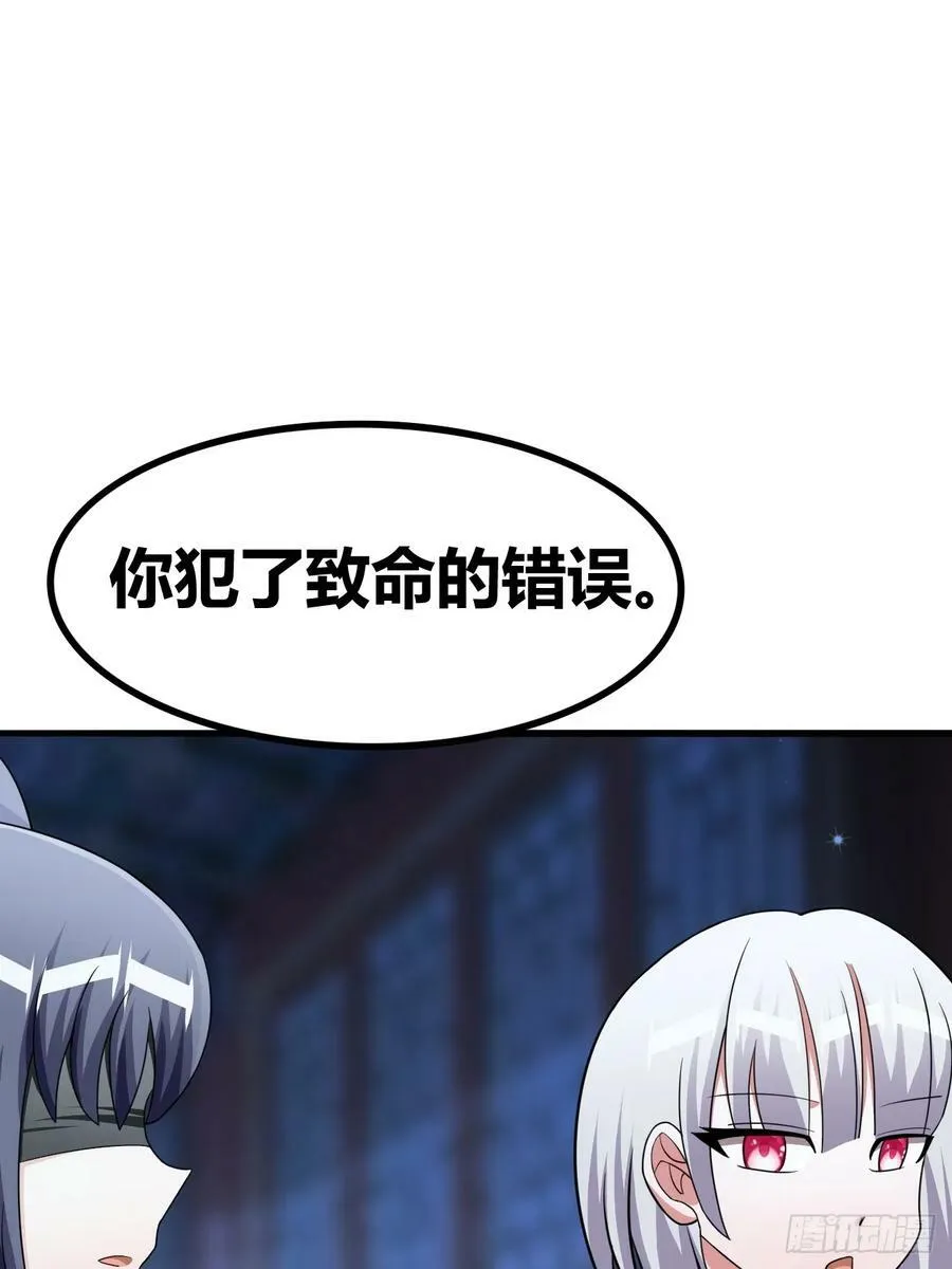 71 第3页
