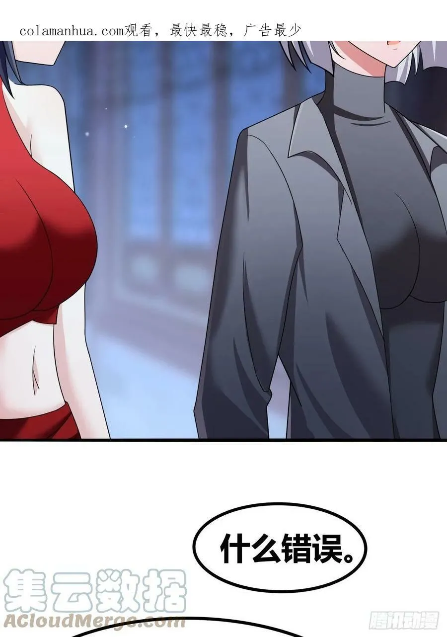 71 第4页