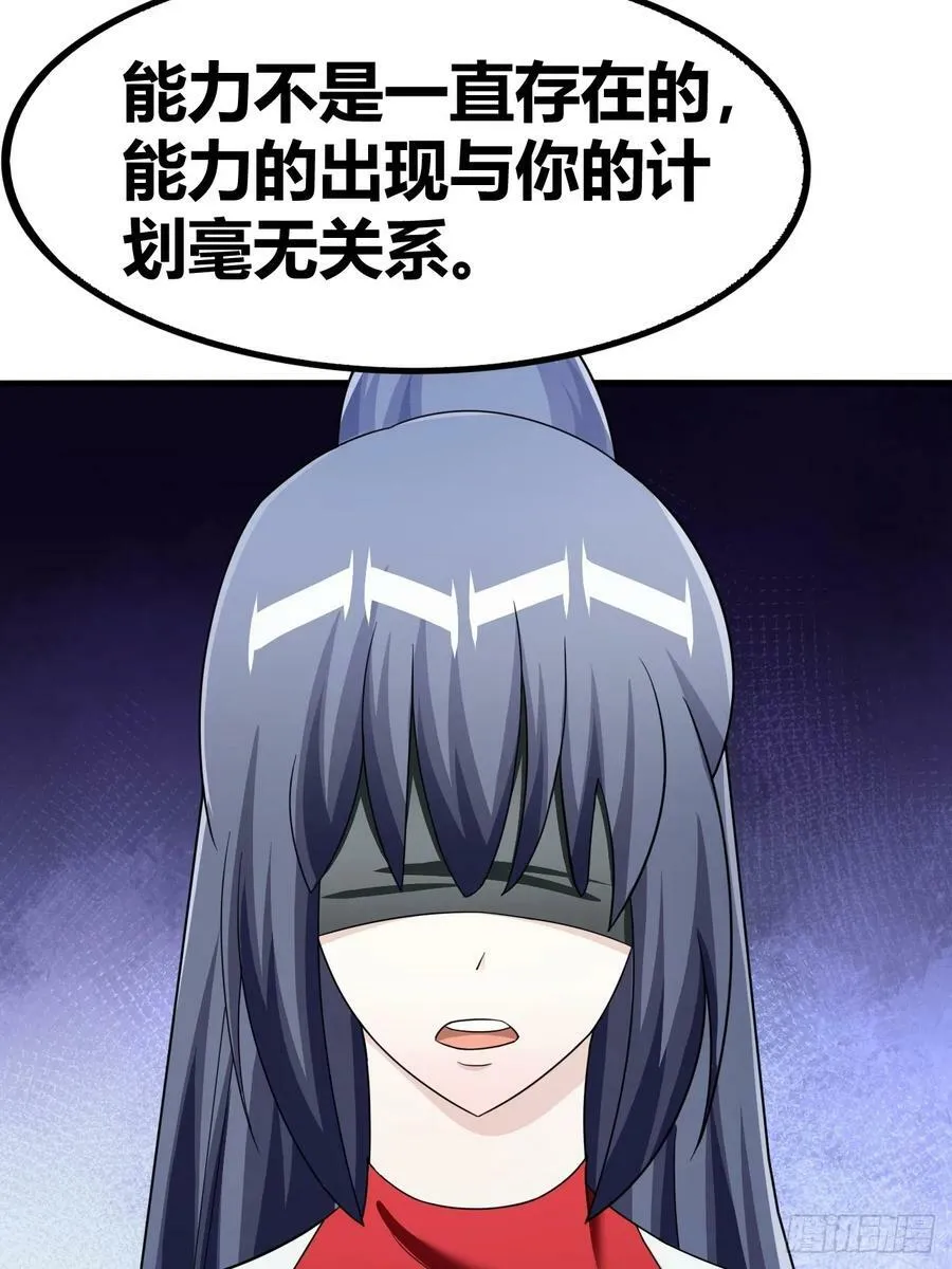 71 第5页