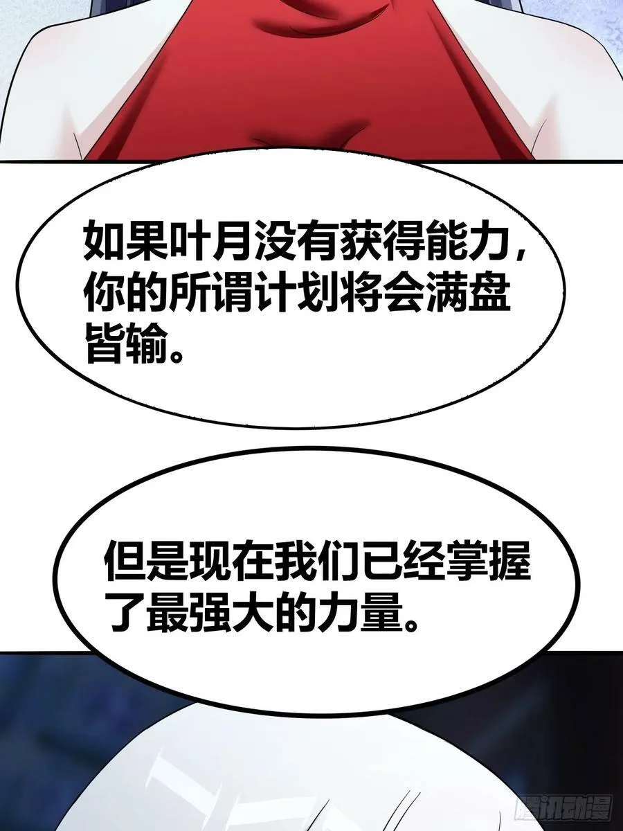 71 第6页