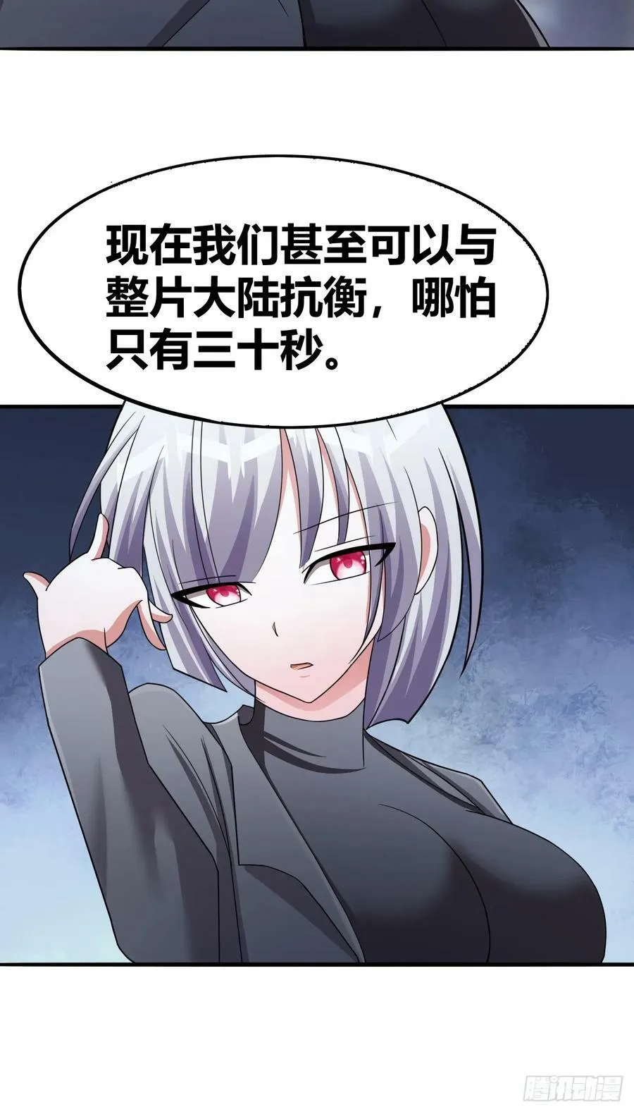 71 第8页