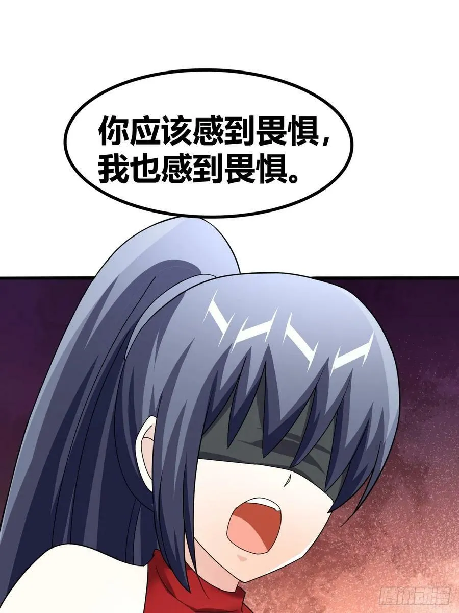 71 第9页