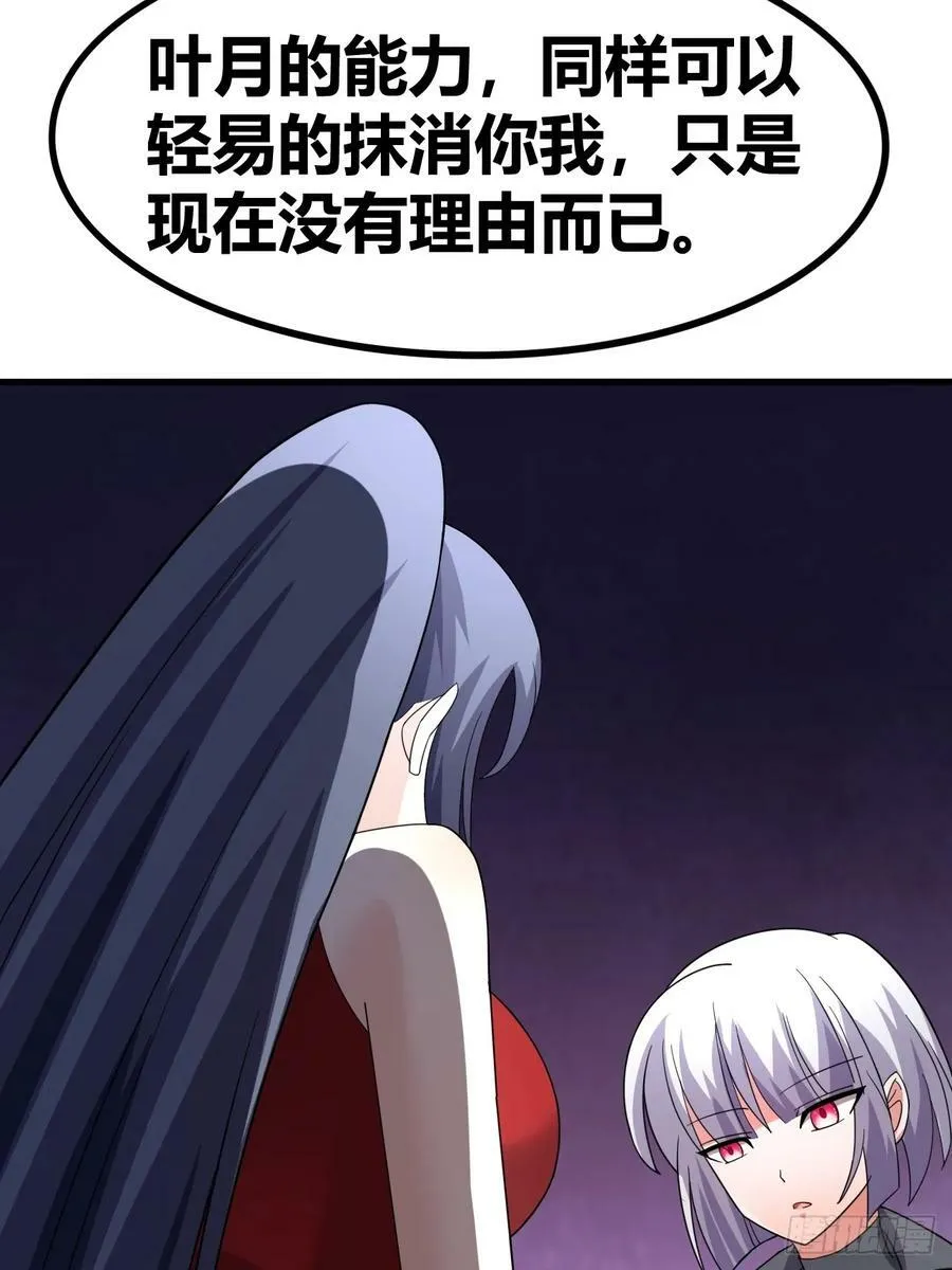 71 第11页