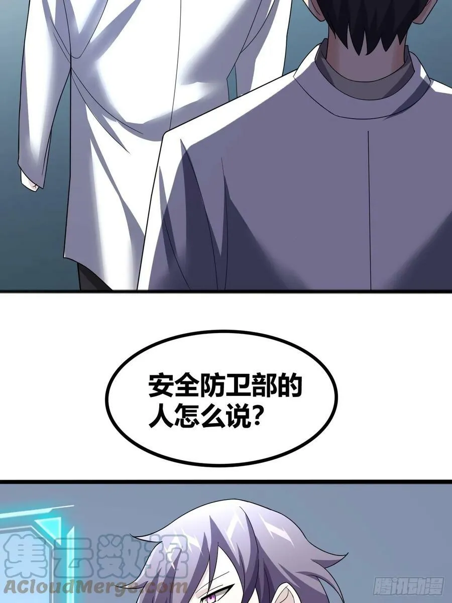 71 第16页