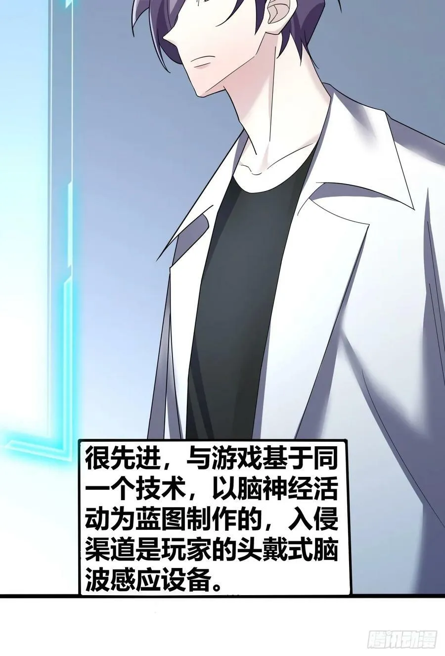 71 第17页