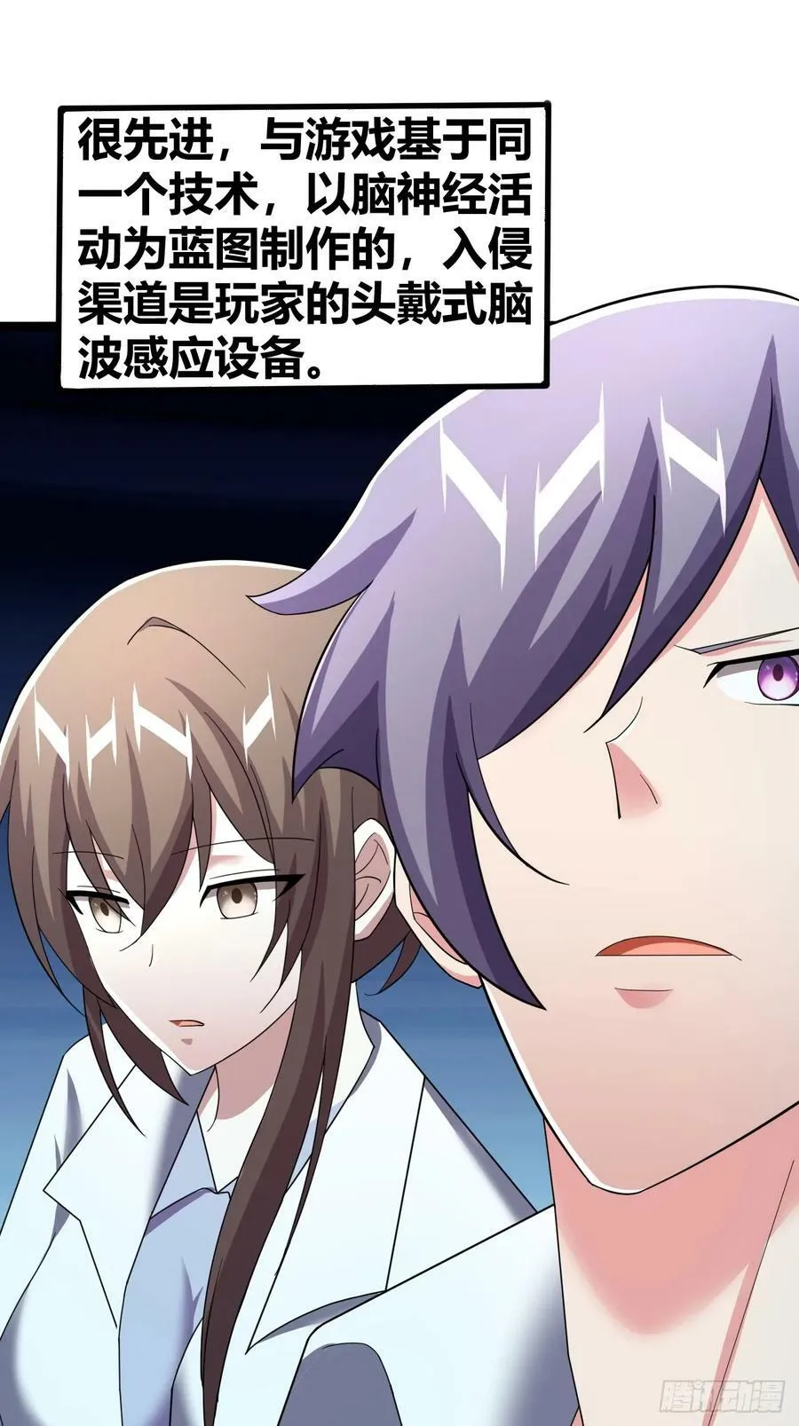 71 第18页