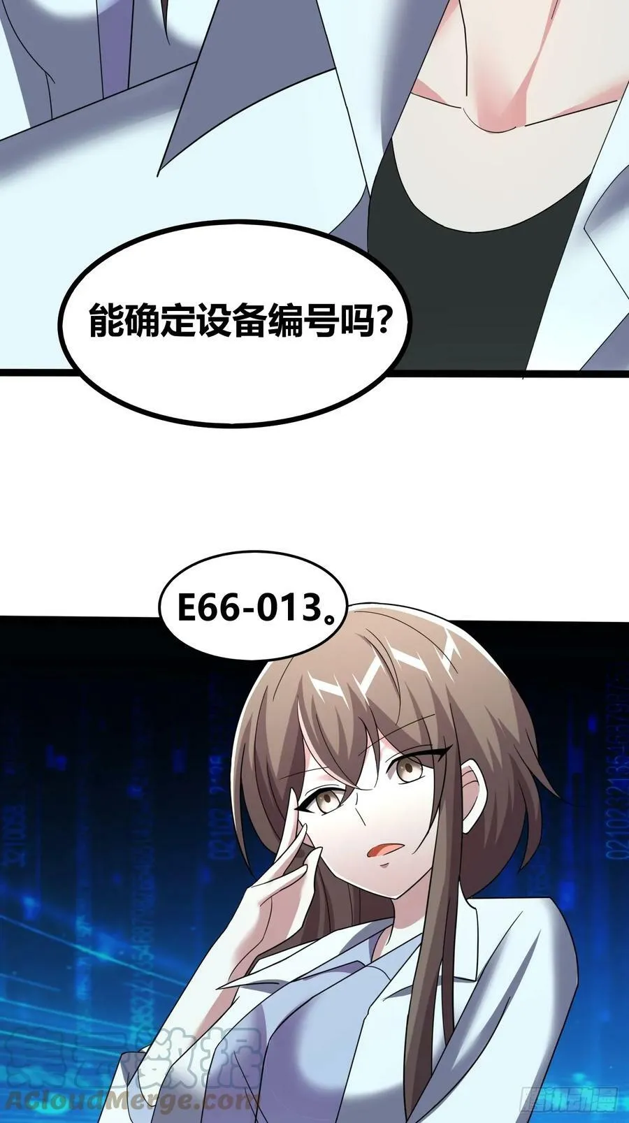 71 第19页
