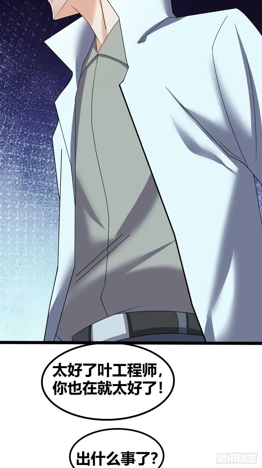 71 第21页
