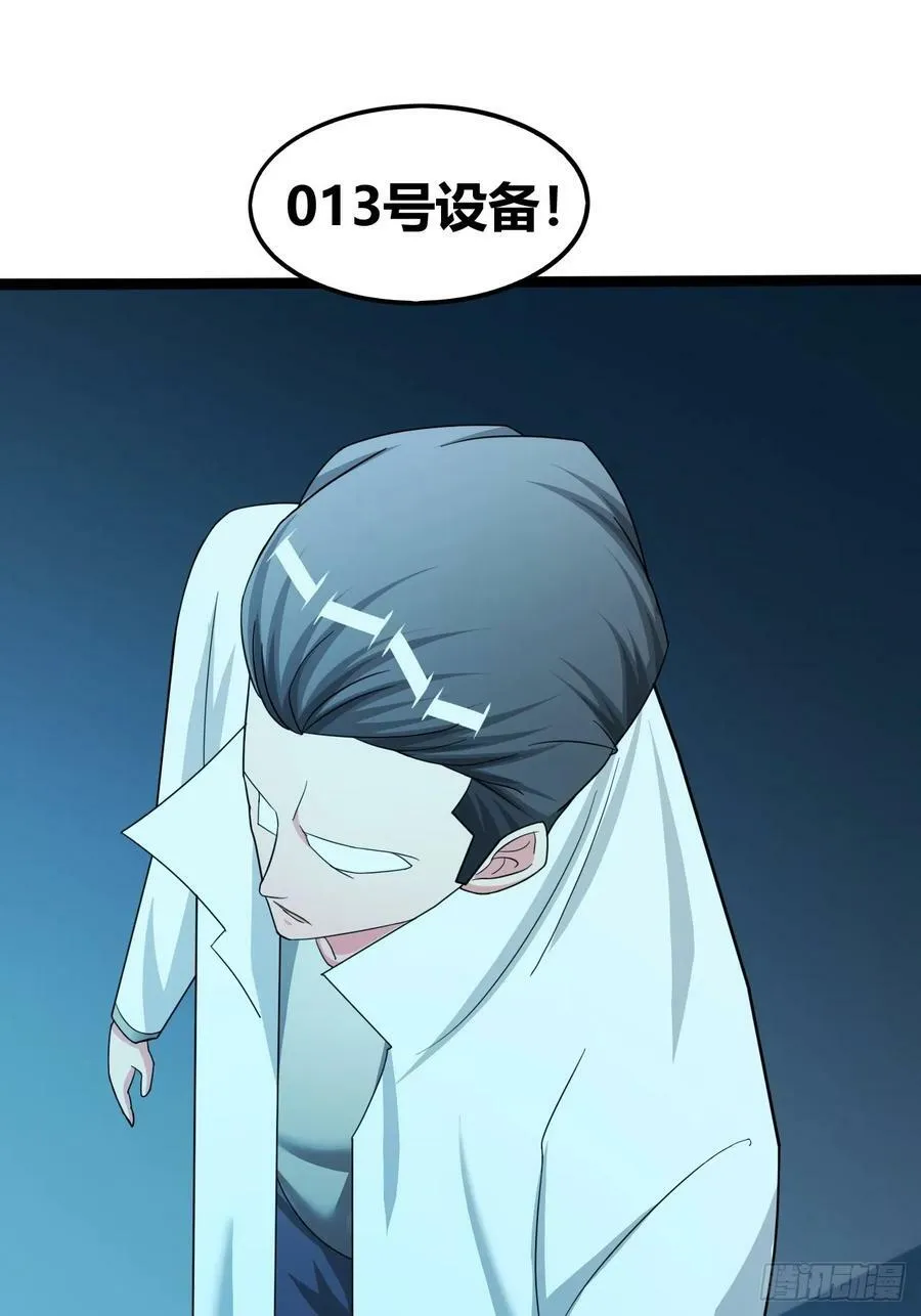 71 第23页