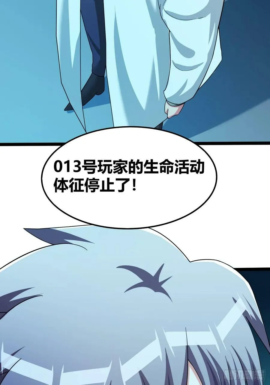 71 第24页