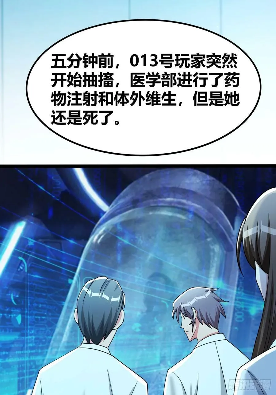 71 第27页