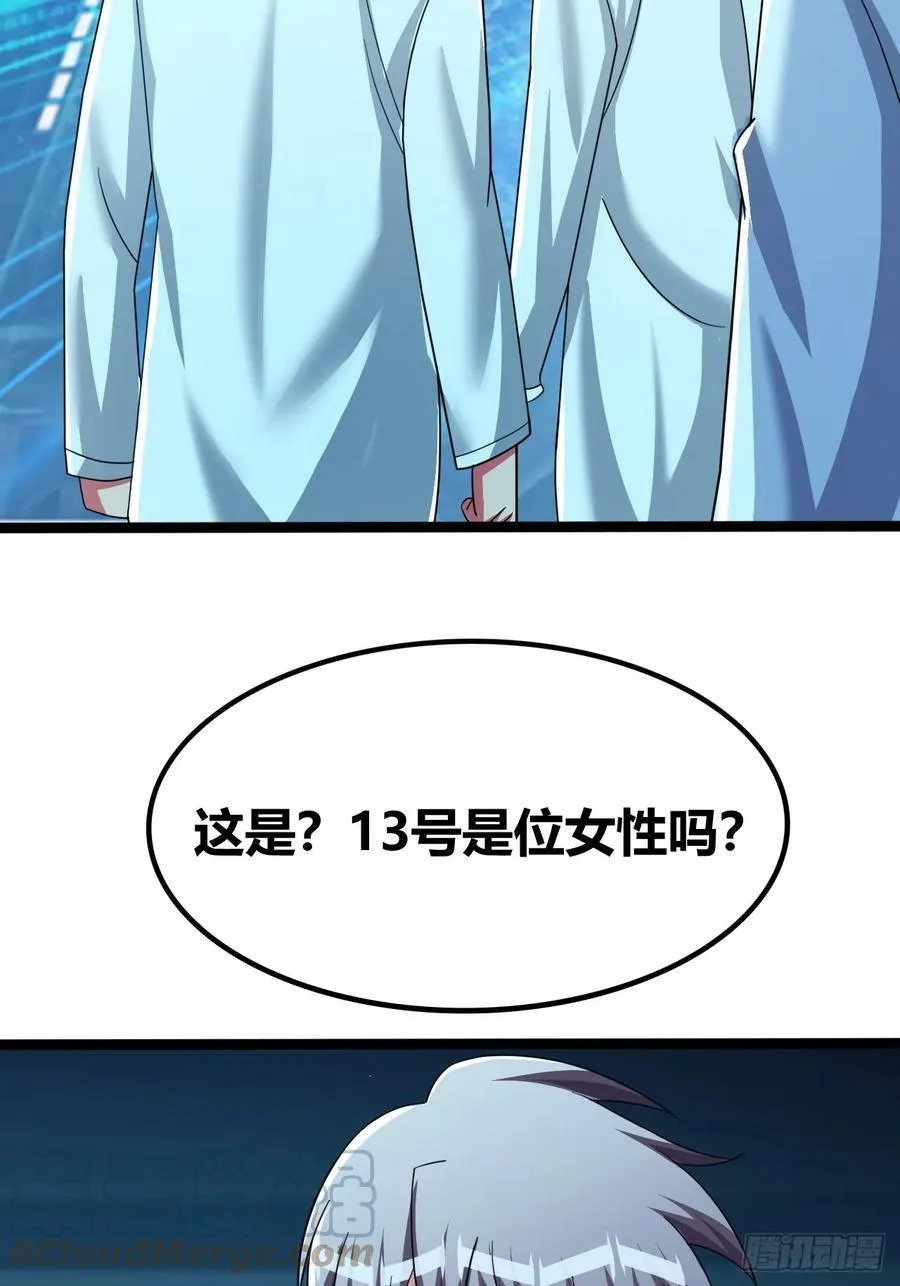 71 第28页