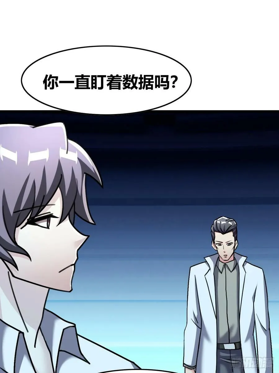 71 第32页