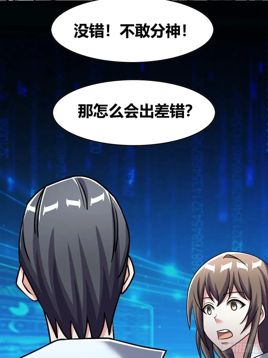 71 第33页