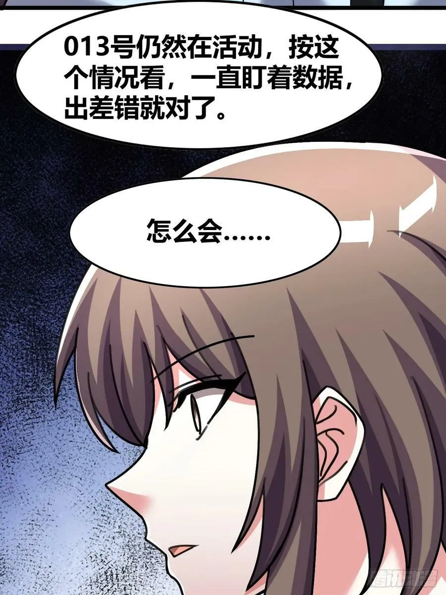 71 第36页