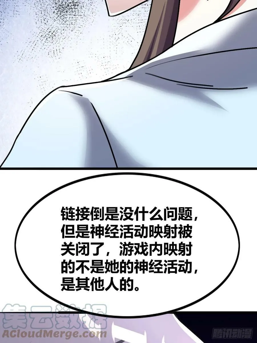 71 第37页