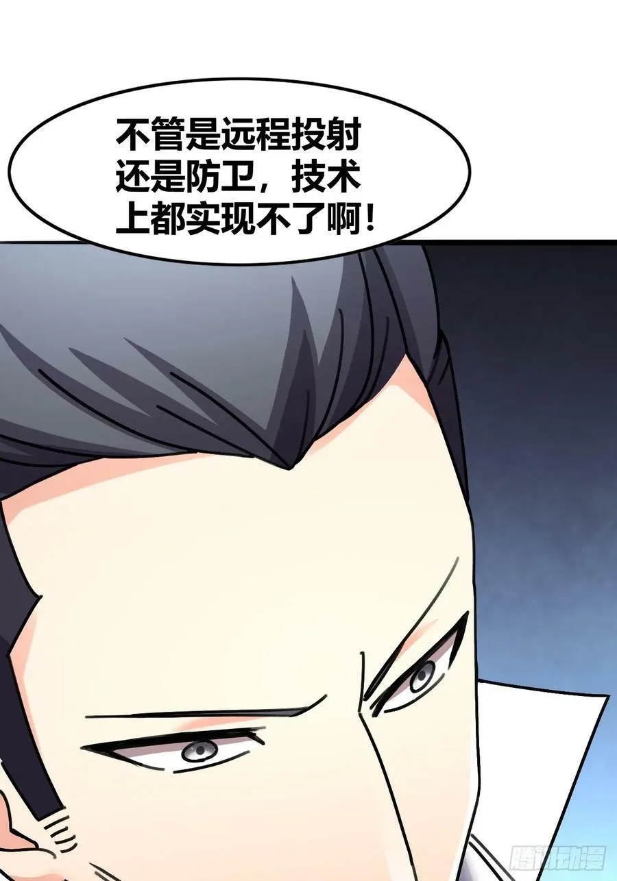 71 第39页