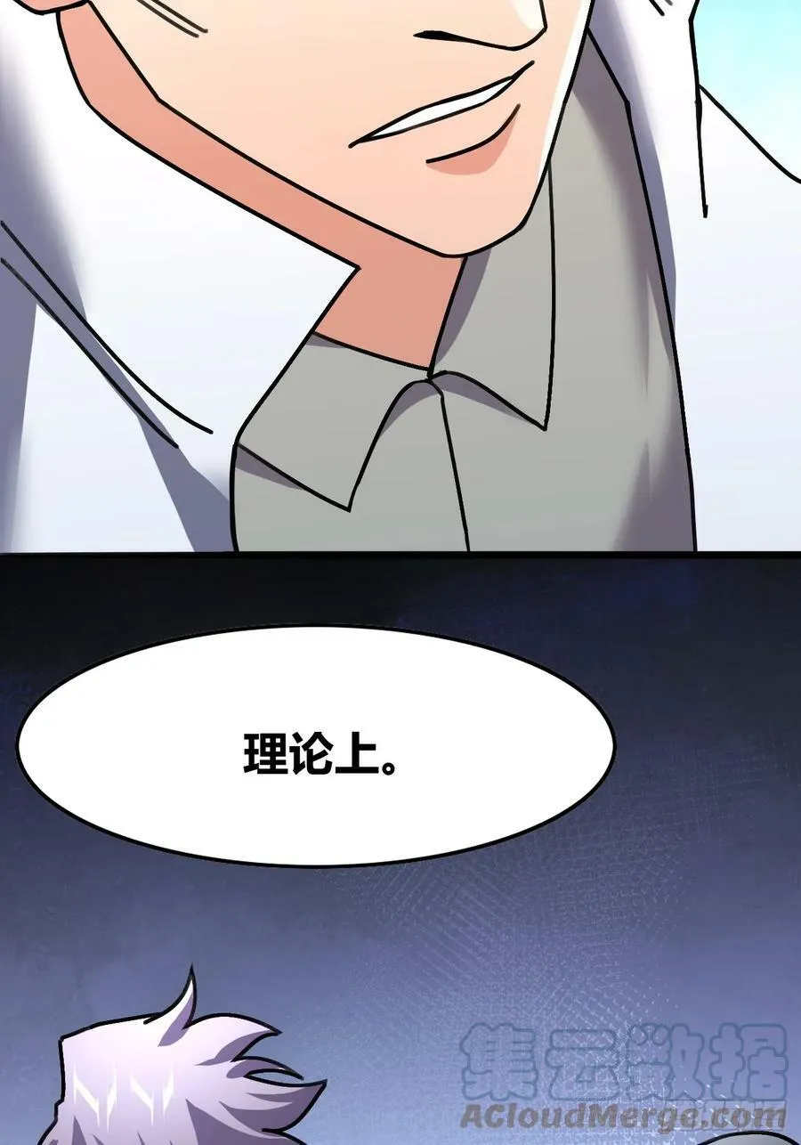 71 第40页