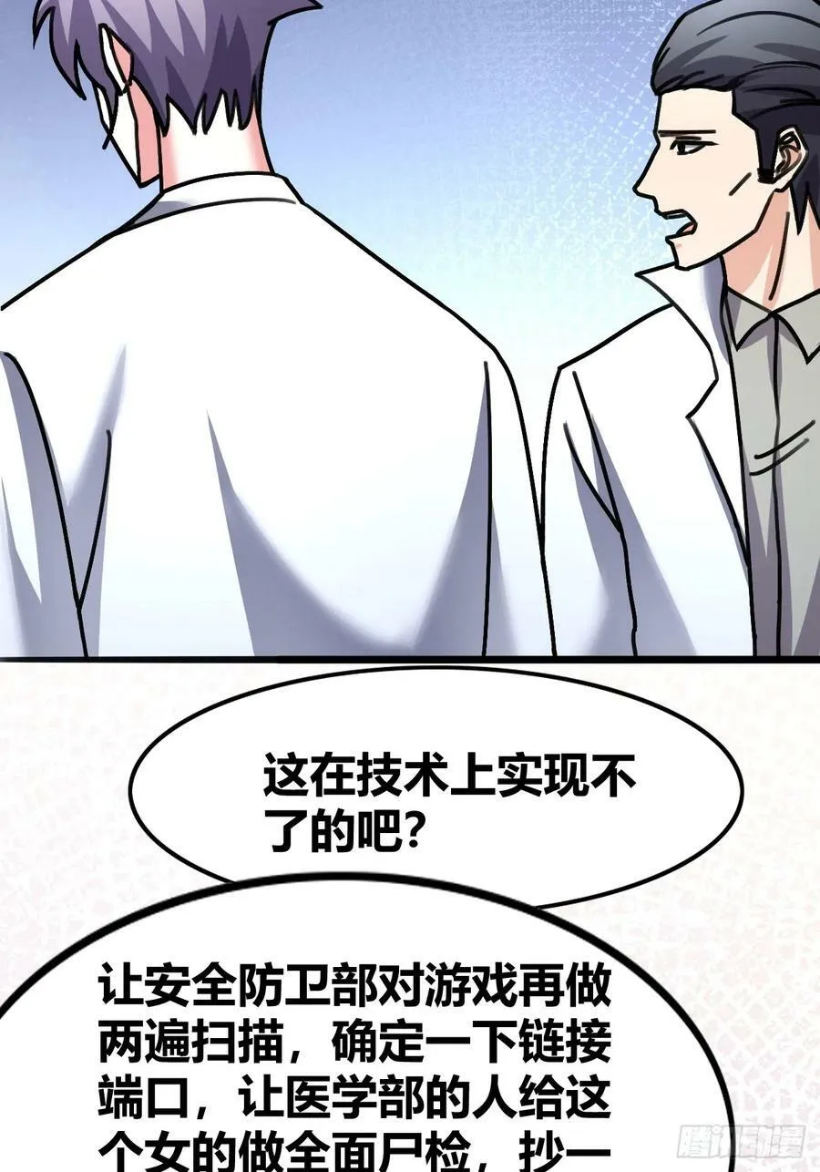 71 第41页